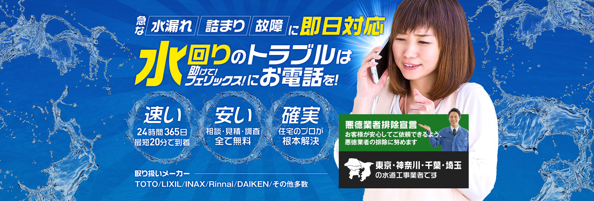 バナー